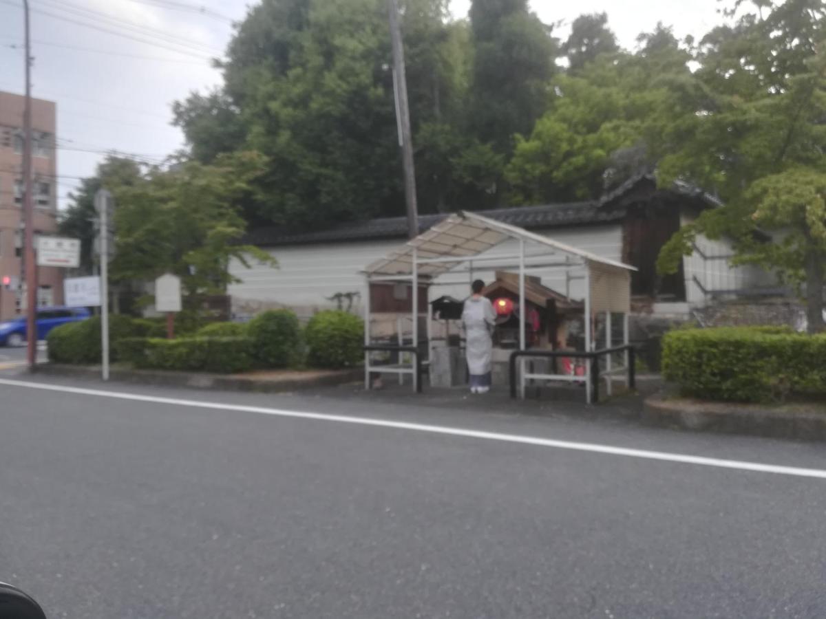 Ez Guest House Kyoto Extérieur photo