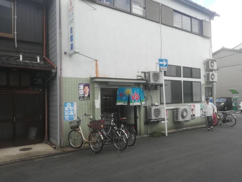Ez Guest House Kyoto Extérieur photo