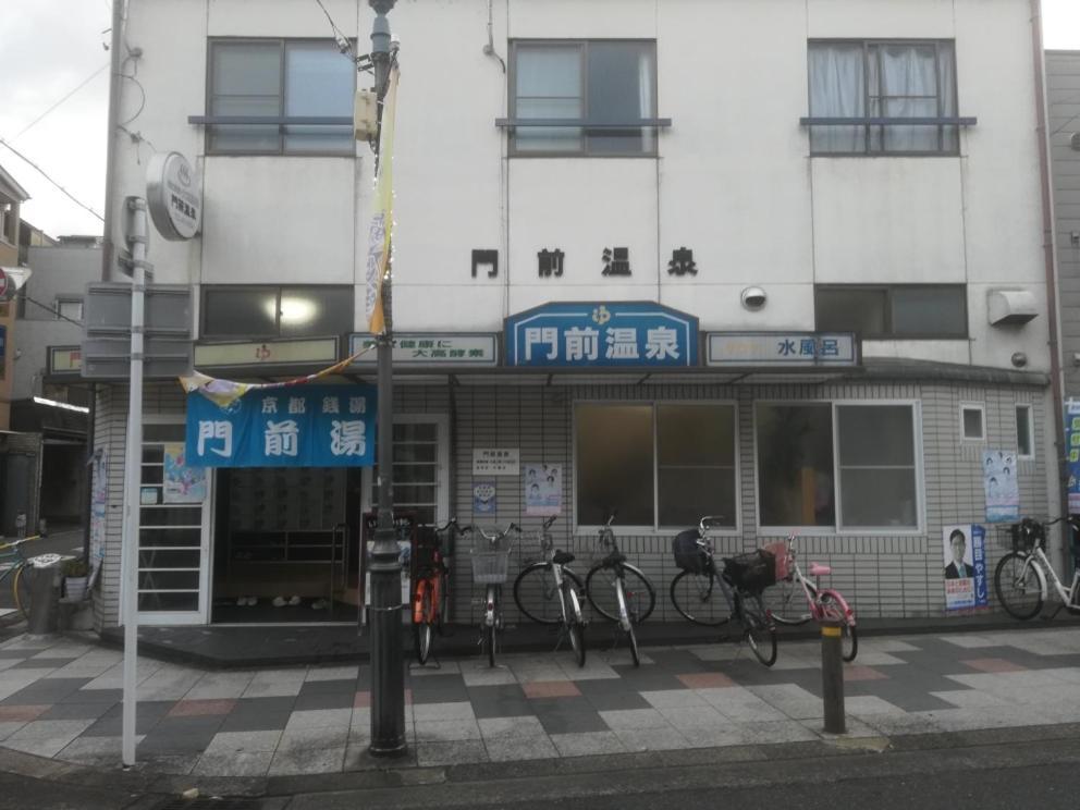 Ez Guest House Kyoto Extérieur photo